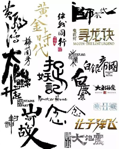 找人做仿真恒丰银行转账小票