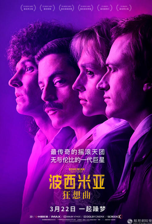 宿豫中学高中毕业证图片